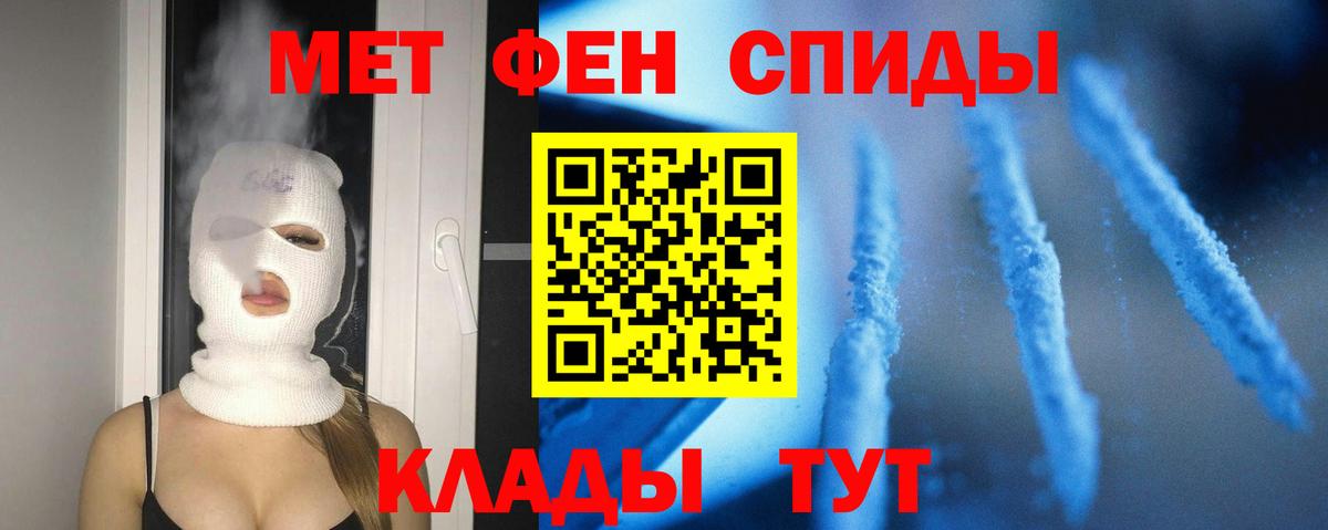 АМФ  Вход с VPN  Кузнецк  АМФ 97% 