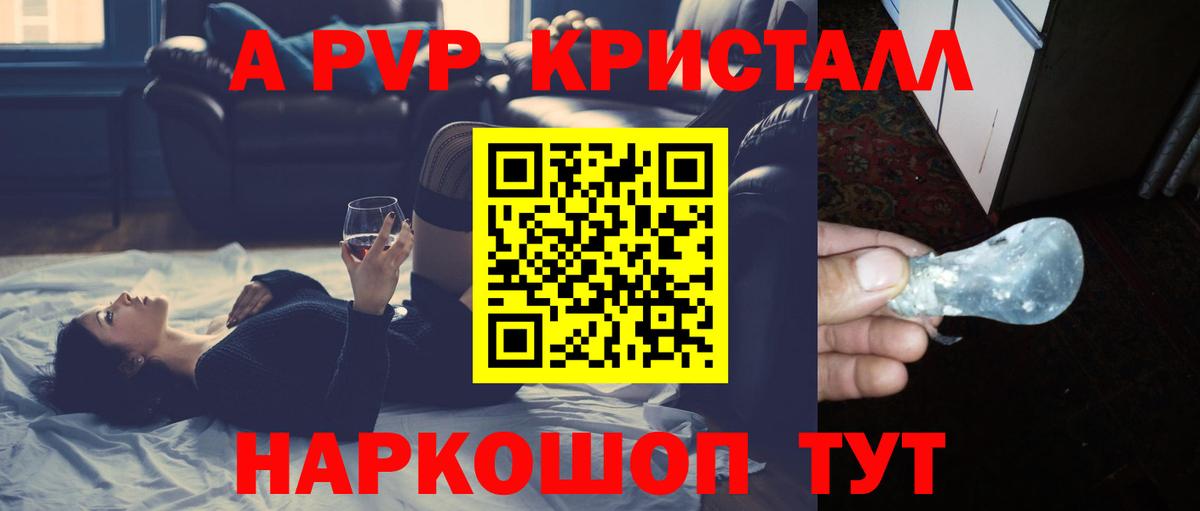 А ПВП  Альфа ПВП СК  Вход с VPN  Кузнецк  Alfa_PVP мука 