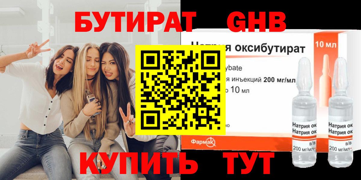 МДМА  Кокаин  Меф кристаллы  Вход с VPN  Кузнецк  A-PVP СОЛЬ кристаллы  Бошки Шишки 
