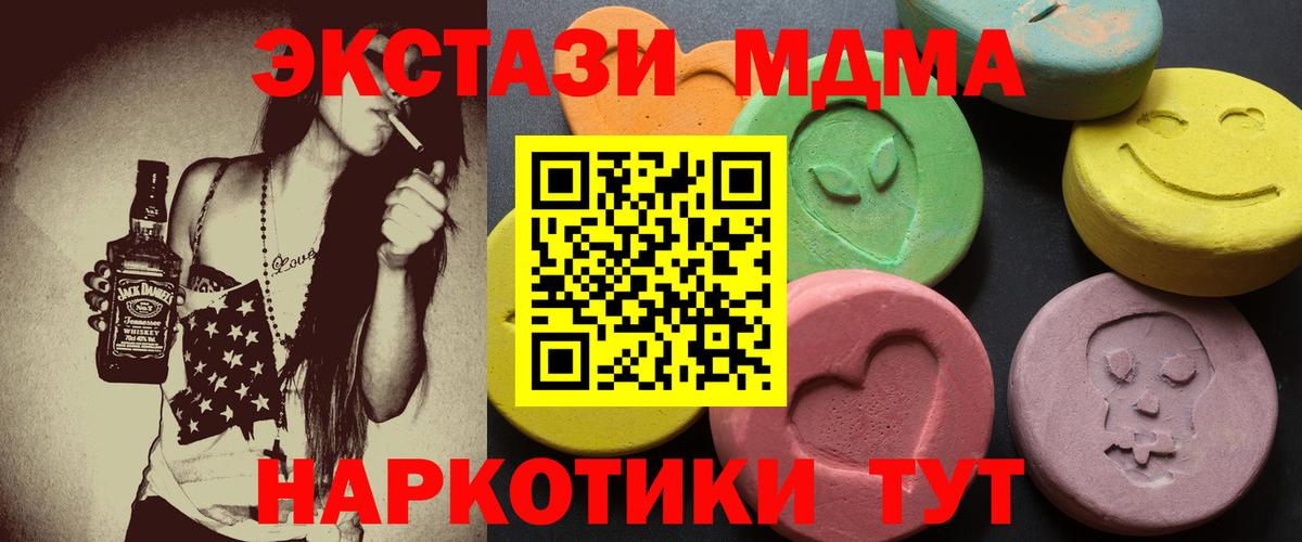 ЭКСТАЗИ  где продают   Кузнецк  Ecstasy 300 mg  это формула  Вход с VPN  ЭКСТАЗИ Дубай 