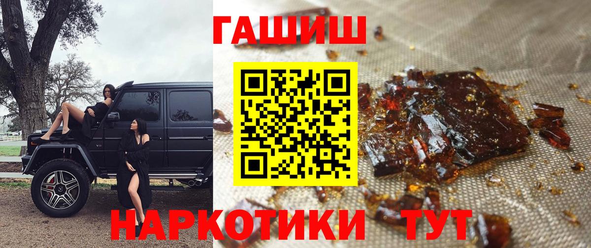 ГАШИШ гарик Кузнецк
