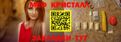 COCAINE Камышлов