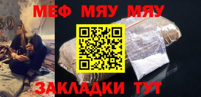 COCAINE Камышлов