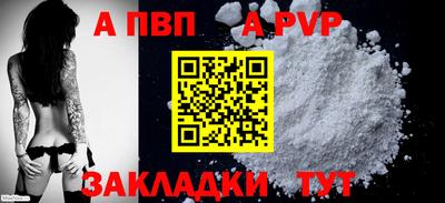 скорость mdpv Канаш
