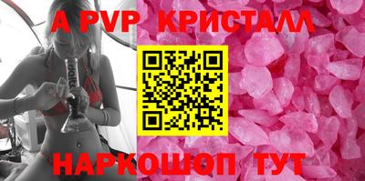 прущие крисы Кандалакша