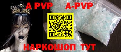 COCAINE Камышлов