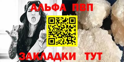 амф Кинель