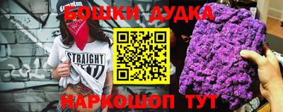 бутират Кимры