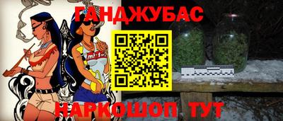 прущие крисы Кандалакша