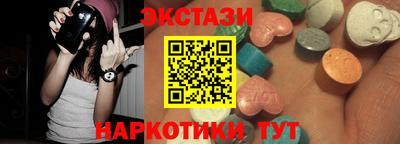 COCAINE Камышлов