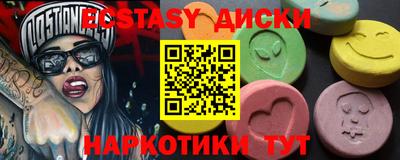 скорость mdpv Канаш