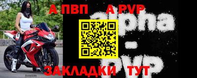 прущие крисы Кандалакша