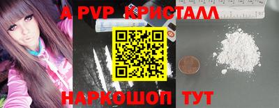 прущие крисы Кандалакша