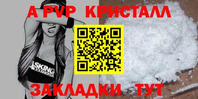 COCAINE Камышлов
