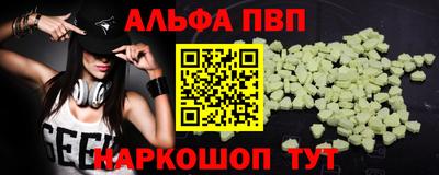 скорость mdpv Канаш