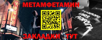 прущие крисы Кандалакша