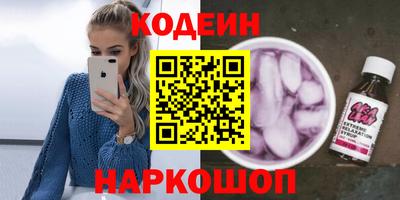 COCAINE Камышлов