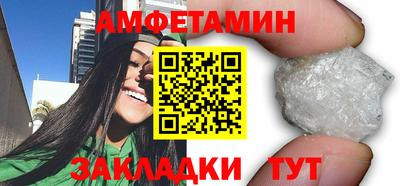 COCAINE Камышлов