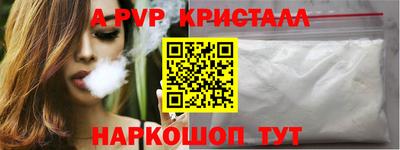 COCAINE Камышлов