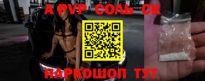 прущие крисы Кандалакша