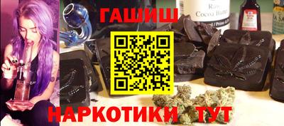COCAINE Камышлов