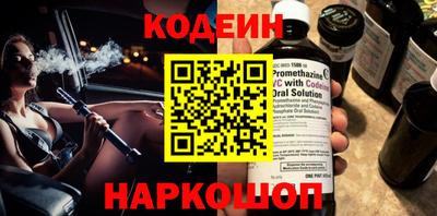 COCAINE Камышлов