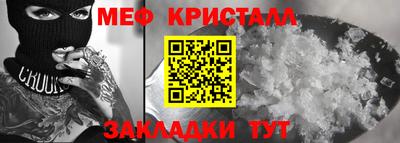 COCAINE Камышлов