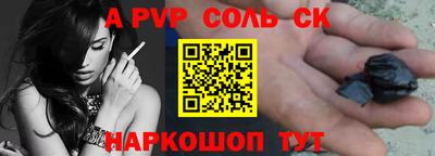 скорость mdpv Канаш