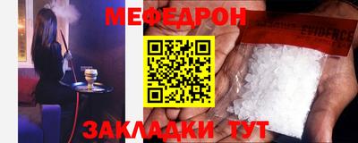 прущие крисы Кандалакша