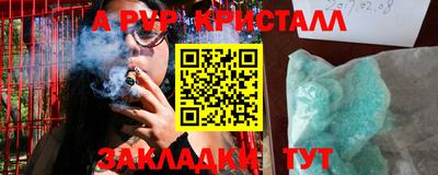 герыч Кингисепп