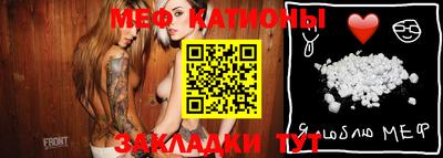 прущие крисы Кандалакша