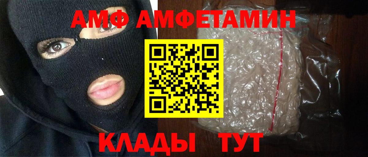 Метамфетамин пудра Кузнецк