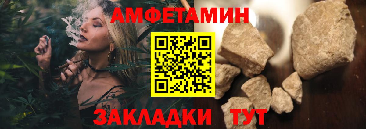 Первитин мет  Вход с VPN  Кузнецк  Первитин мет 