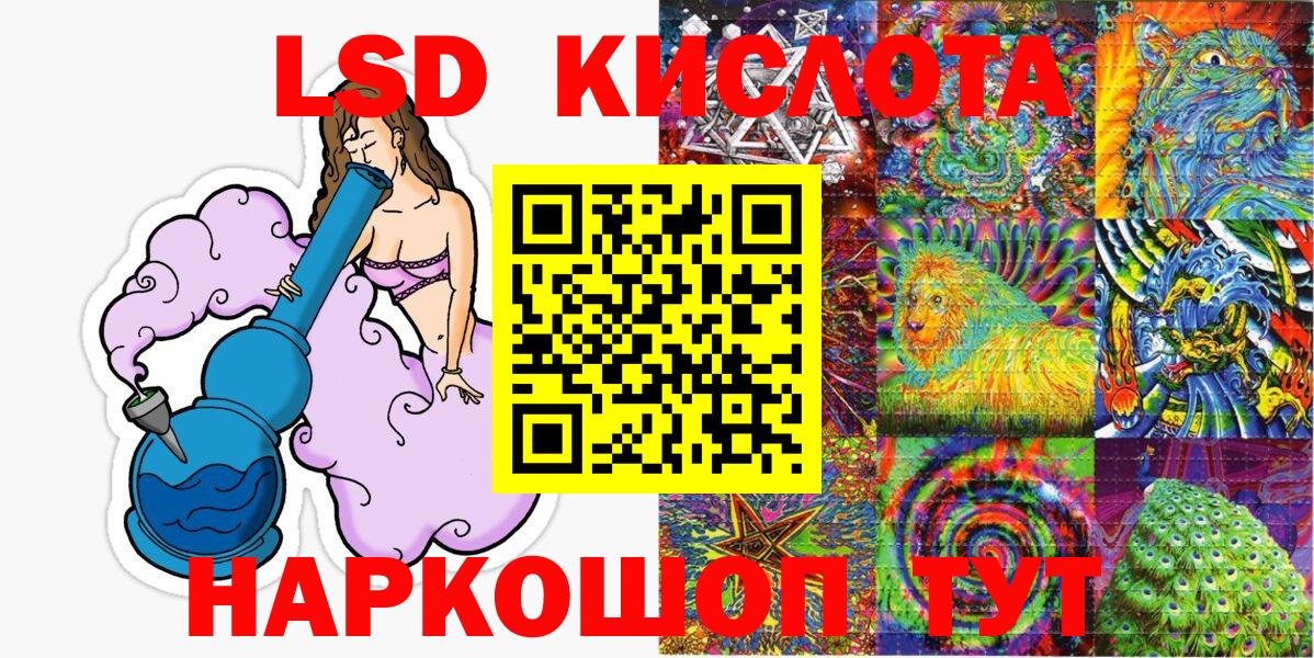 Кузнецк  Марки 25I-NBOMe 1,5мг  Вход с VPN 