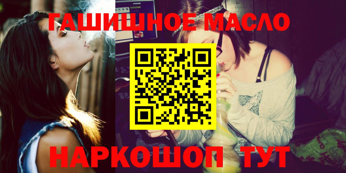 где продают   Дистиллят ТГК Wax  Вход с VPN  Кузнецк 