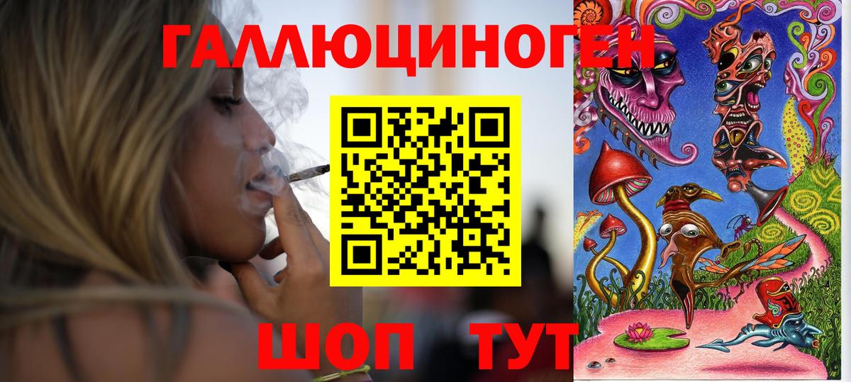 Псилоцибиновые грибы MAGIC MUSHROOMS Кузнецк
