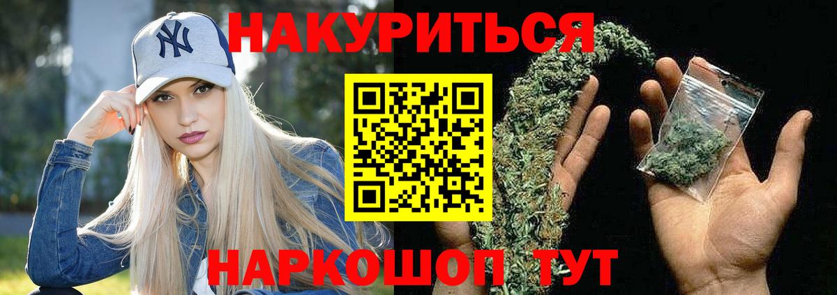 Конопля марихуана Кузнецк