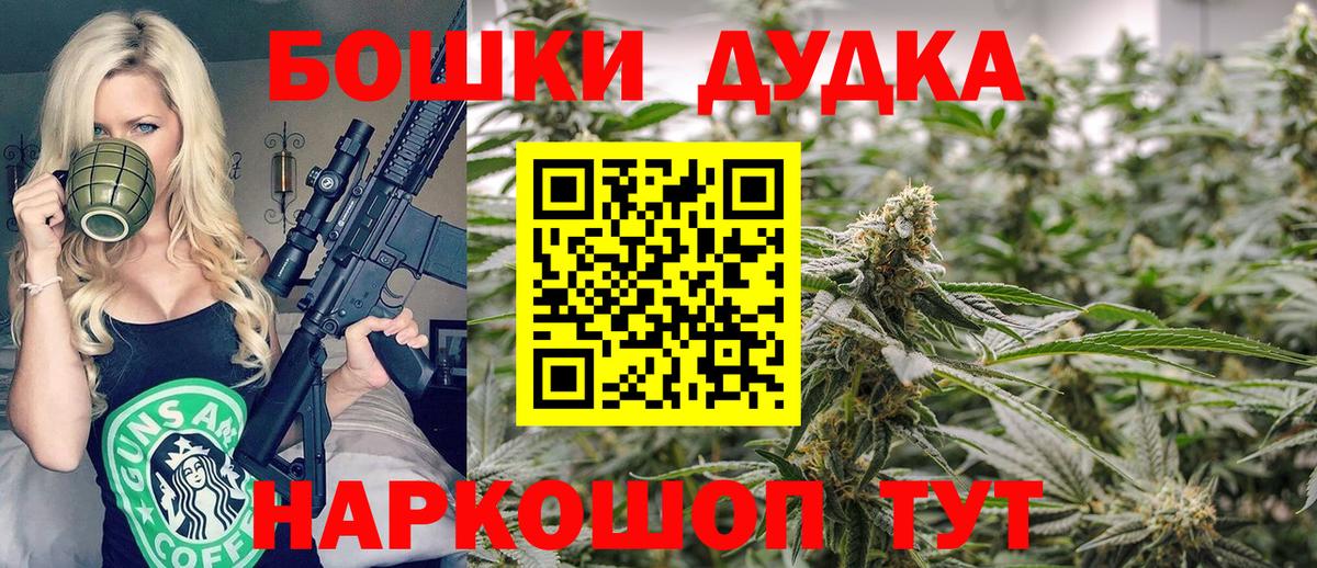 Канабис ГИДРОПОН  Шишки марихуана тримм  Канабис тримм  Кузнецк  Вход с VPN 